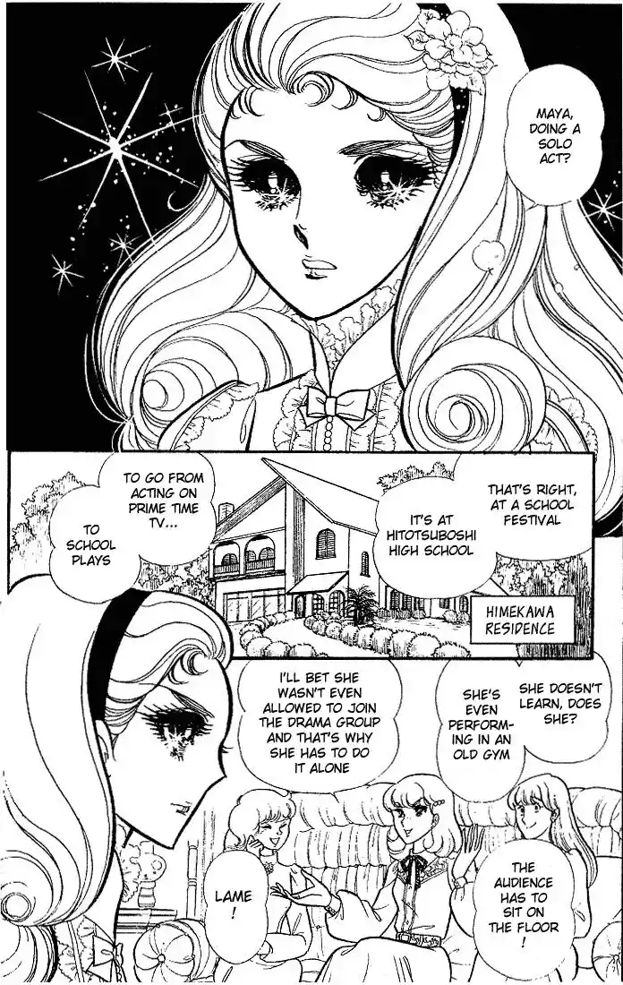 Glass No Kamen Vol.18 Ch.088