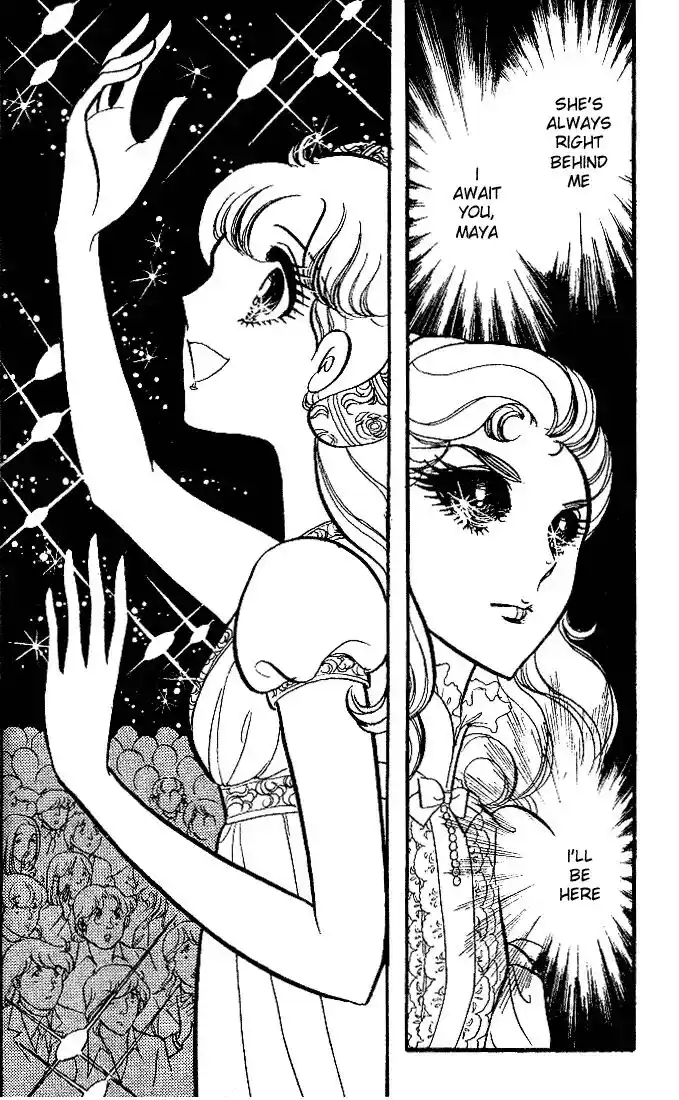 Glass No Kamen Vol.18 Ch.088