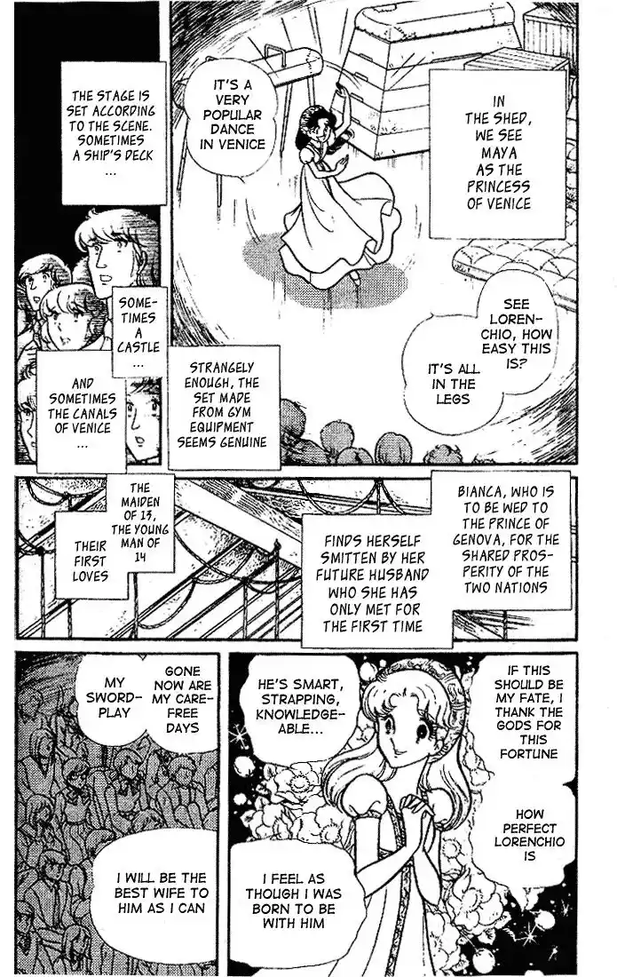 Glass No Kamen Vol.18 Ch.088