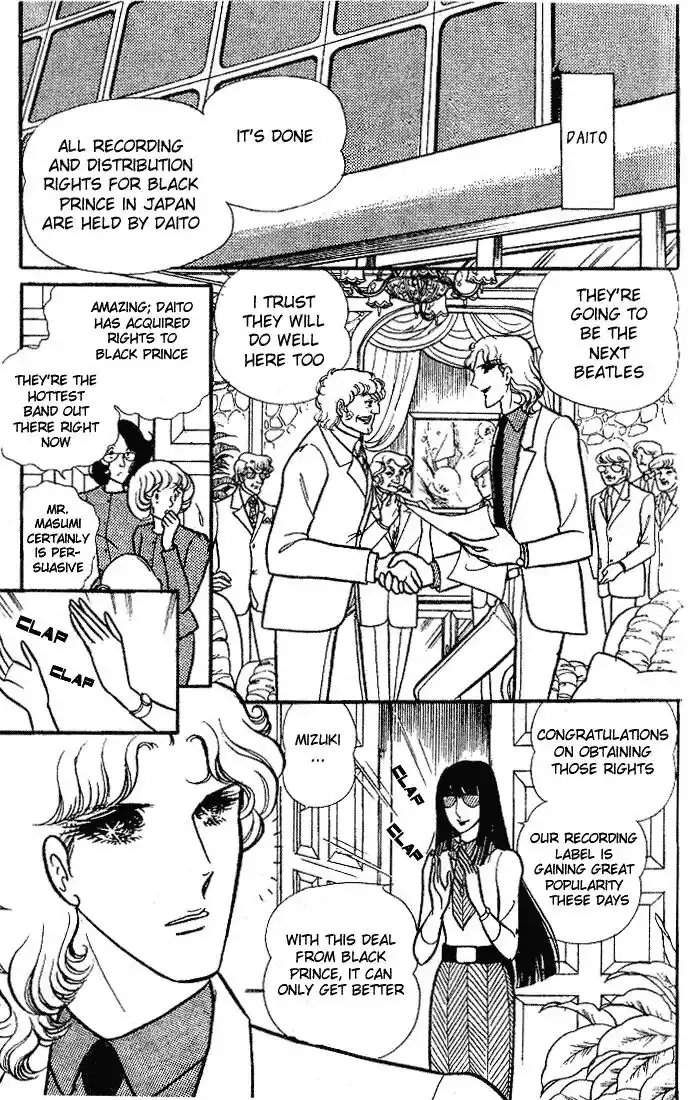 Glass No Kamen Vol.18 Ch.088