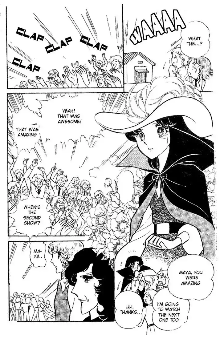 Glass No Kamen Vol.18 Ch.089