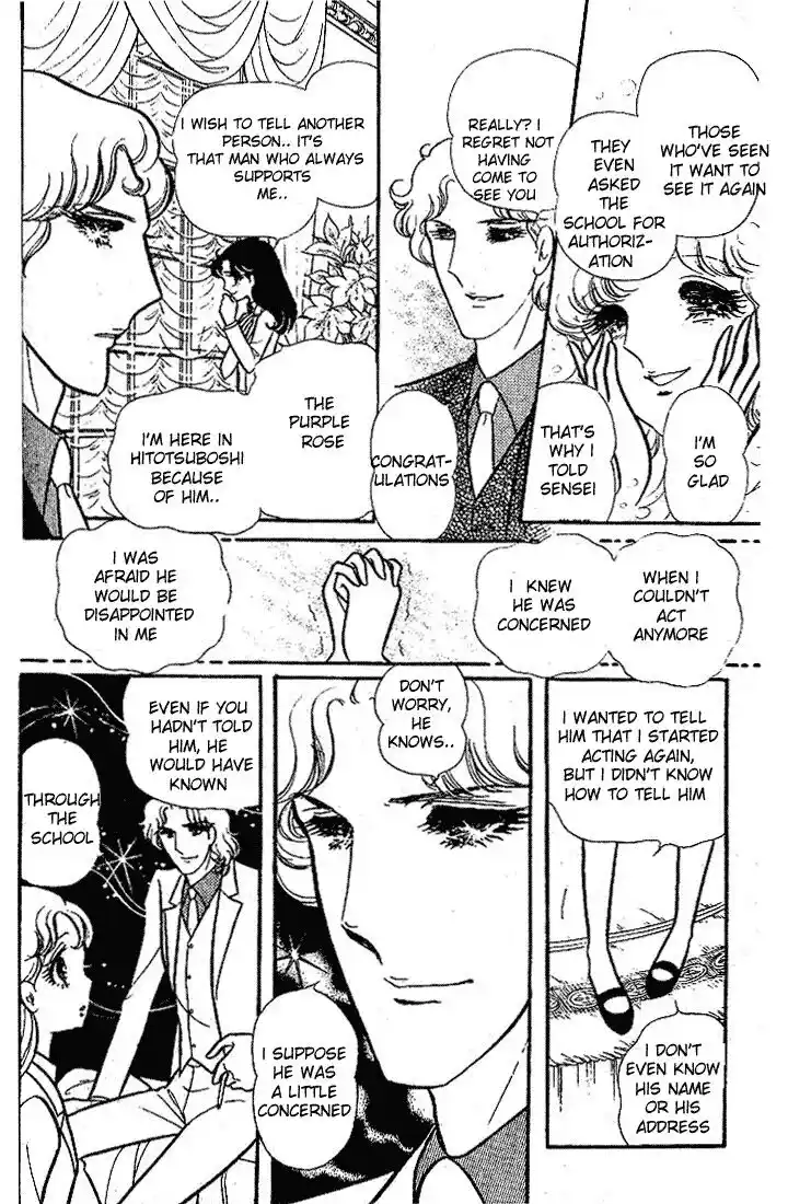 Glass No Kamen Vol.18 Ch.089