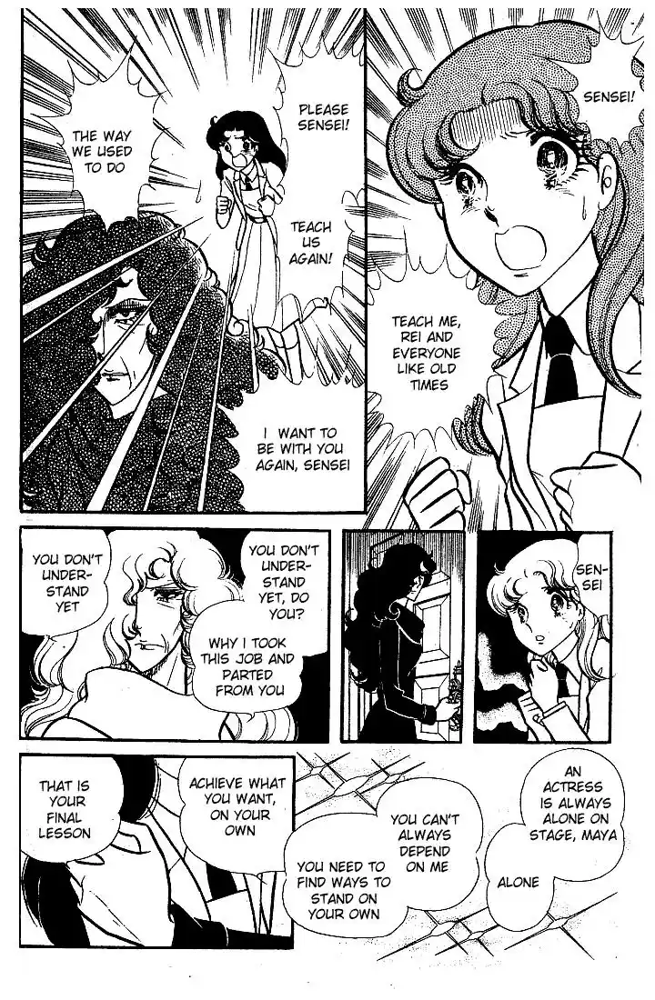 Glass No Kamen Vol.18 Ch.089