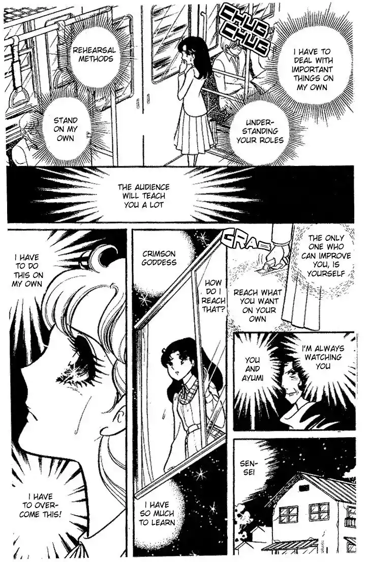 Glass No Kamen Vol.18 Ch.089