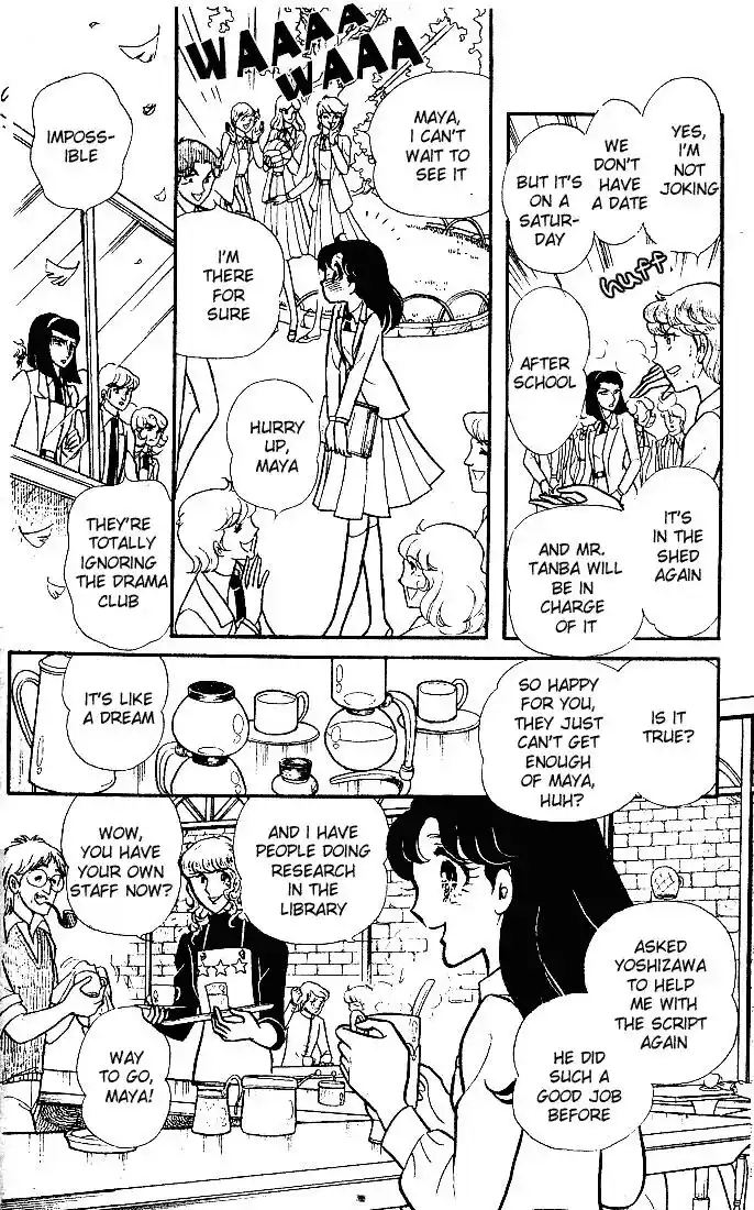 Glass No Kamen Vol.18 Ch.089