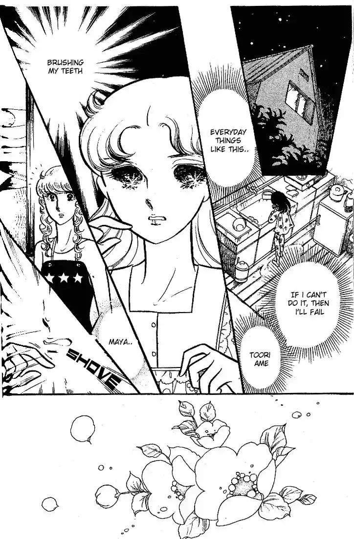 Glass No Kamen Vol.18 Ch.090