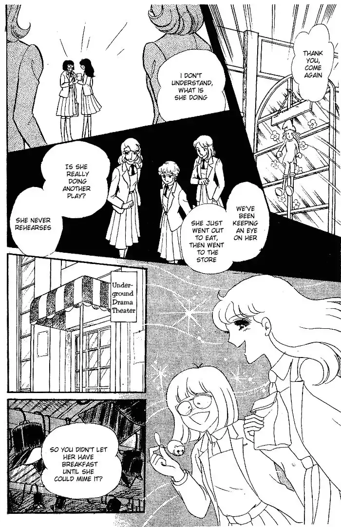 Glass No Kamen Vol.18 Ch.090