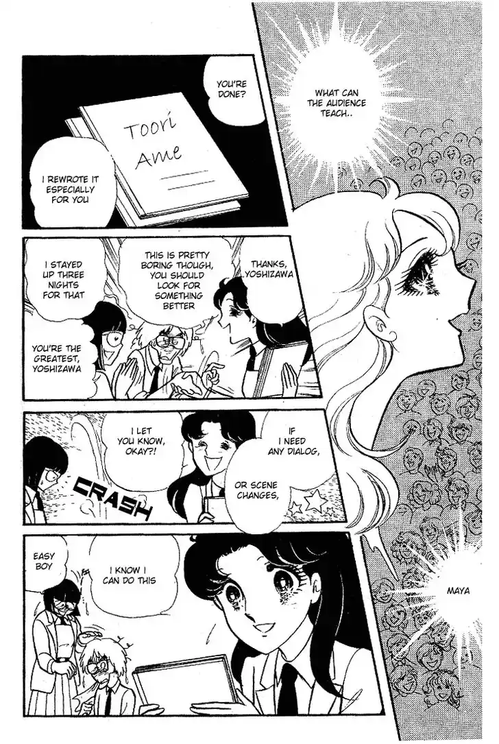 Glass No Kamen Vol.18 Ch.090