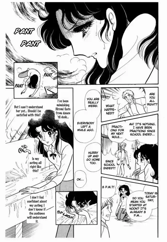 Glass No Kamen Vol.19 Ch.091