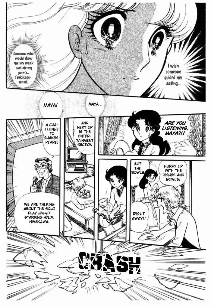 Glass No Kamen Vol.19 Ch.091