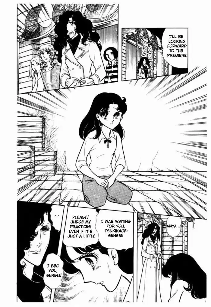 Glass No Kamen Vol.19 Ch.091