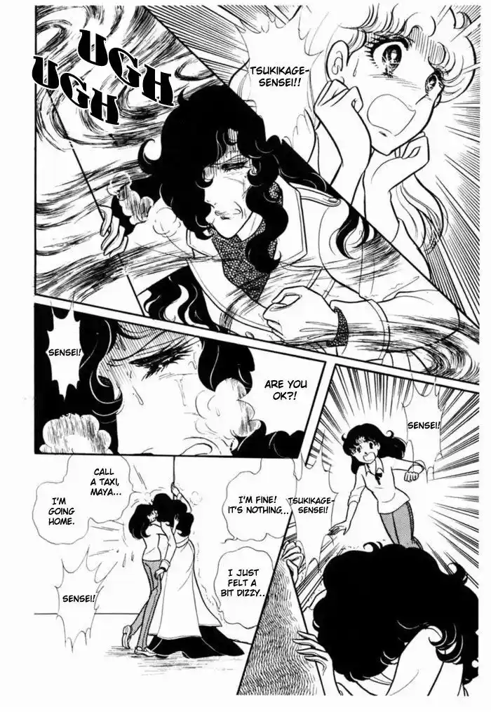 Glass No Kamen Vol.19 Ch.091