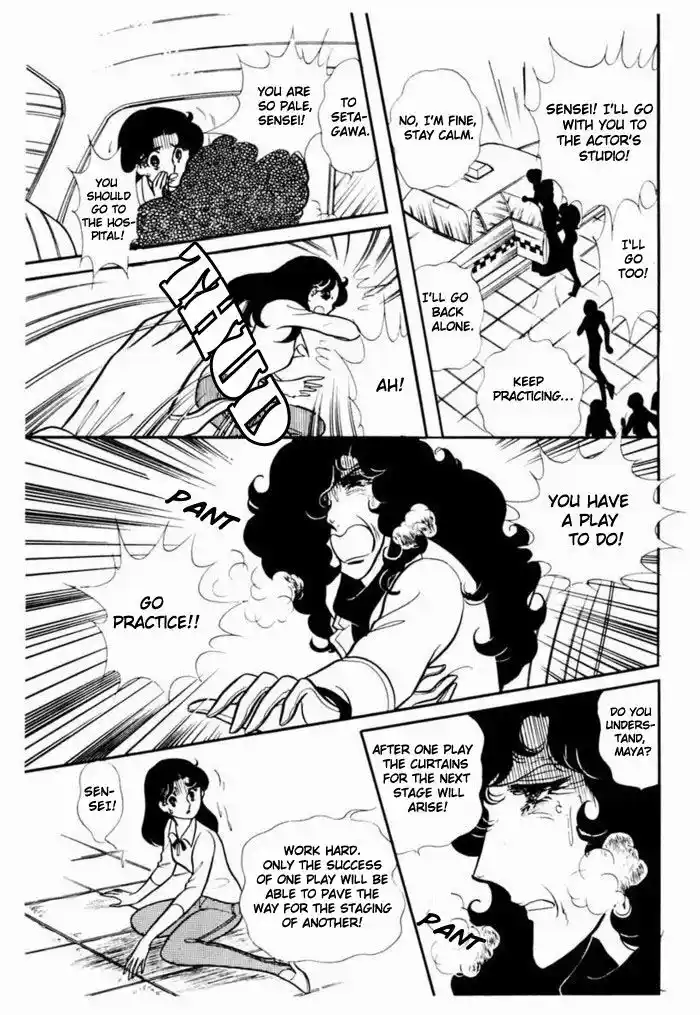 Glass No Kamen Vol.19 Ch.091