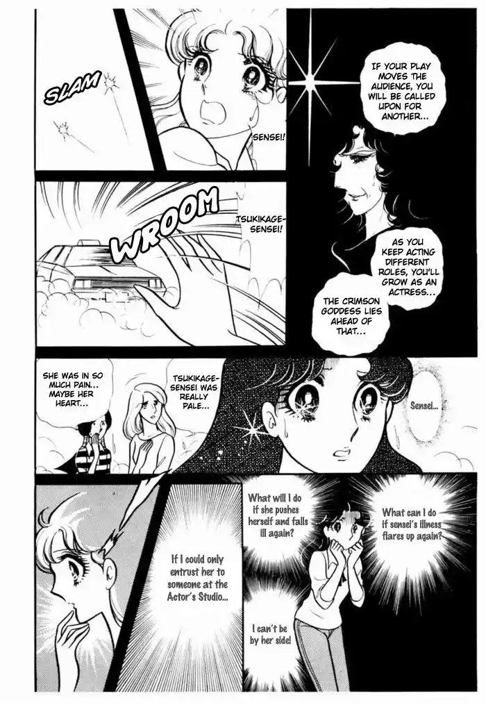 Glass No Kamen Vol.19 Ch.091