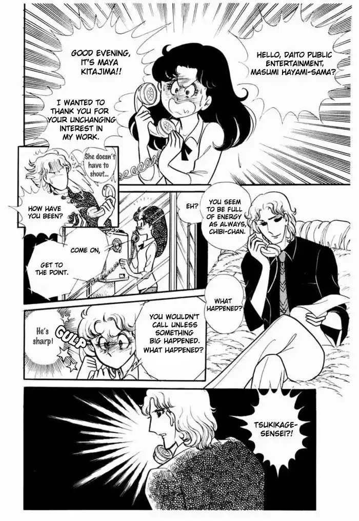 Glass No Kamen Vol.19 Ch.091