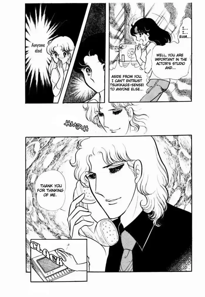 Glass No Kamen Vol.19 Ch.091