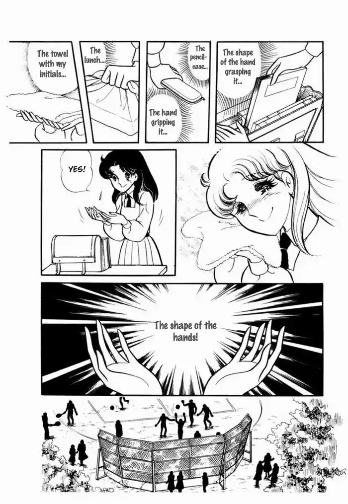 Glass No Kamen Vol.19 Ch.091