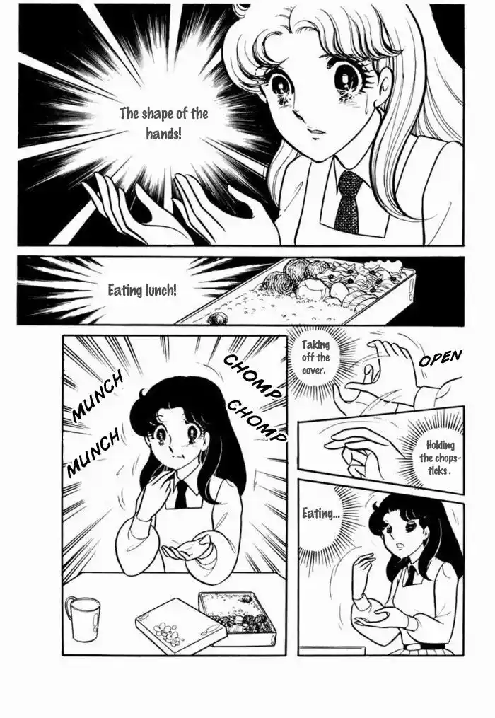 Glass No Kamen Vol.19 Ch.091