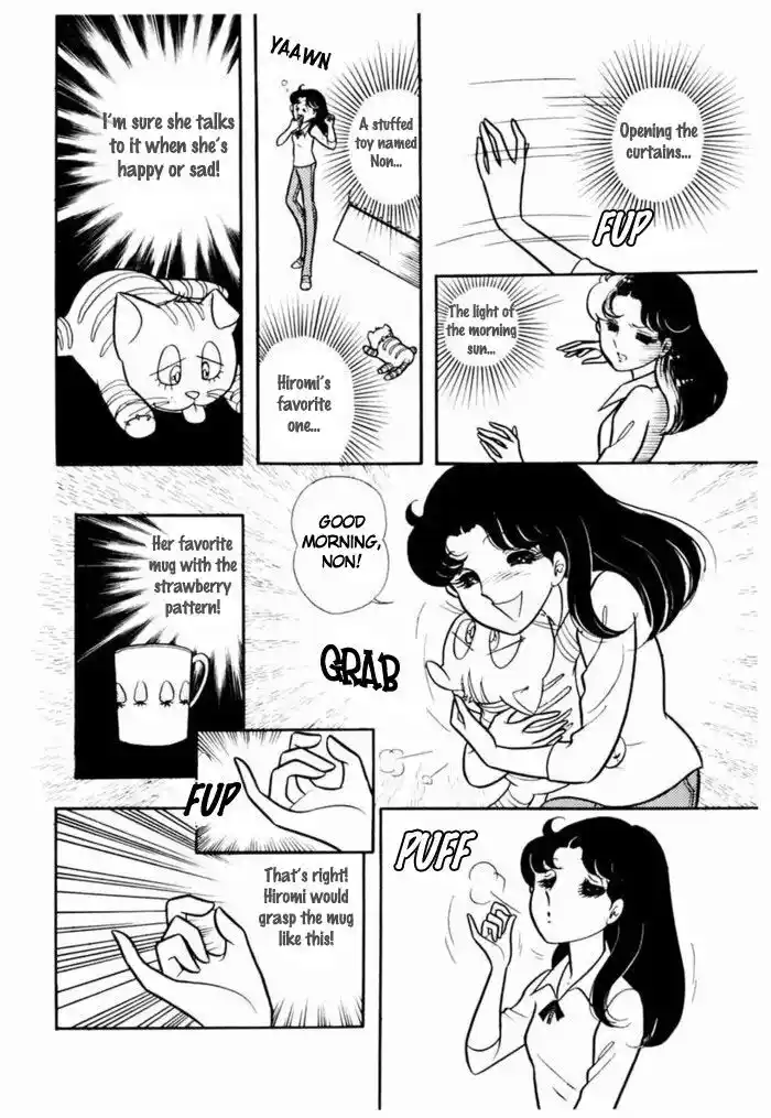 Glass No Kamen Vol.19 Ch.092