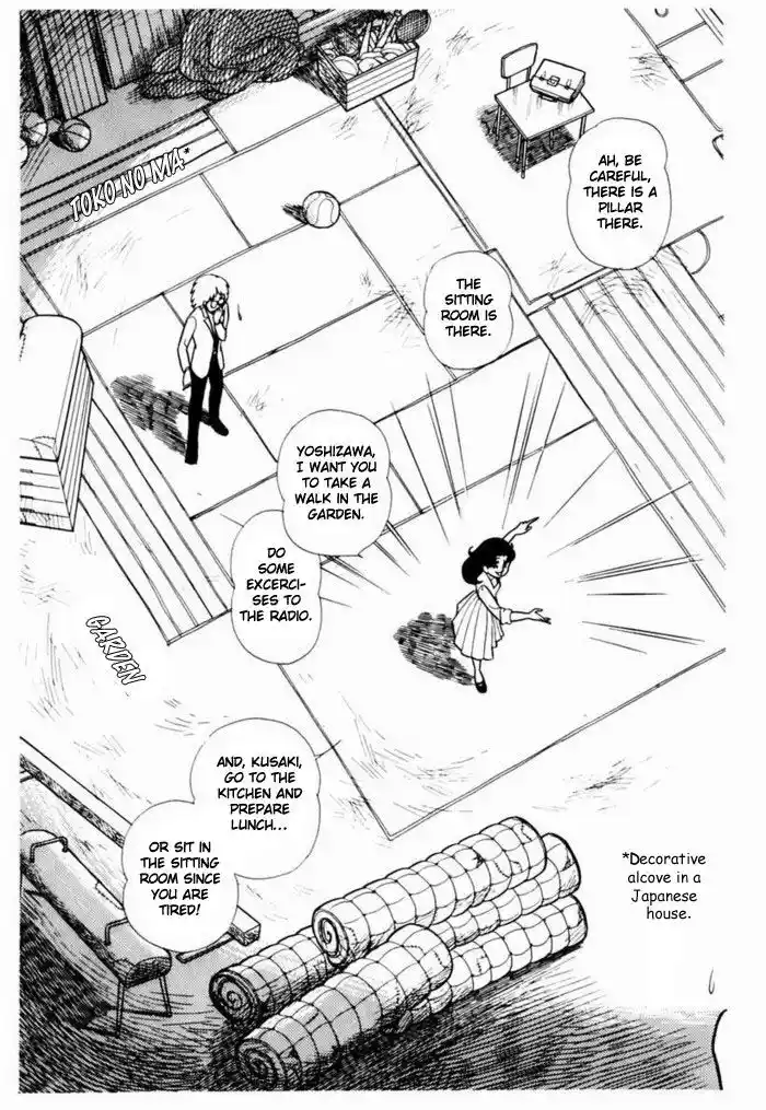 Glass No Kamen Vol.19 Ch.092