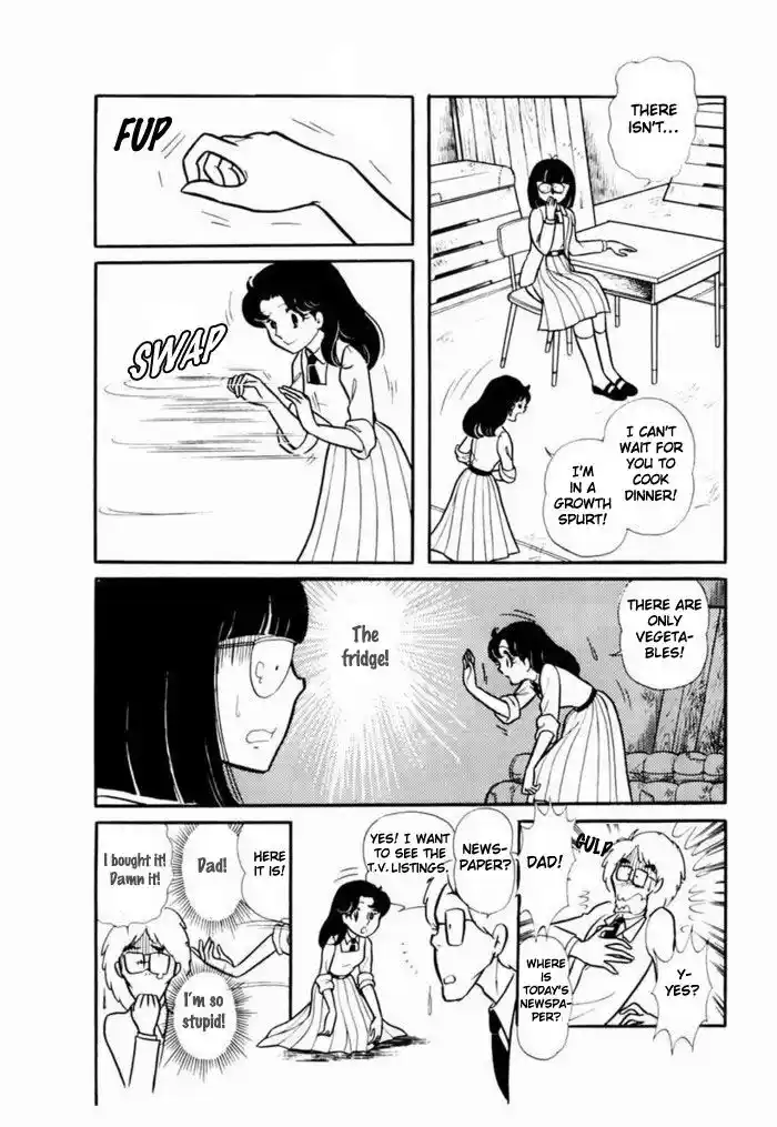 Glass No Kamen Vol.19 Ch.092