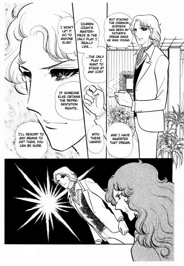 Glass No Kamen Vol.19 Ch.092