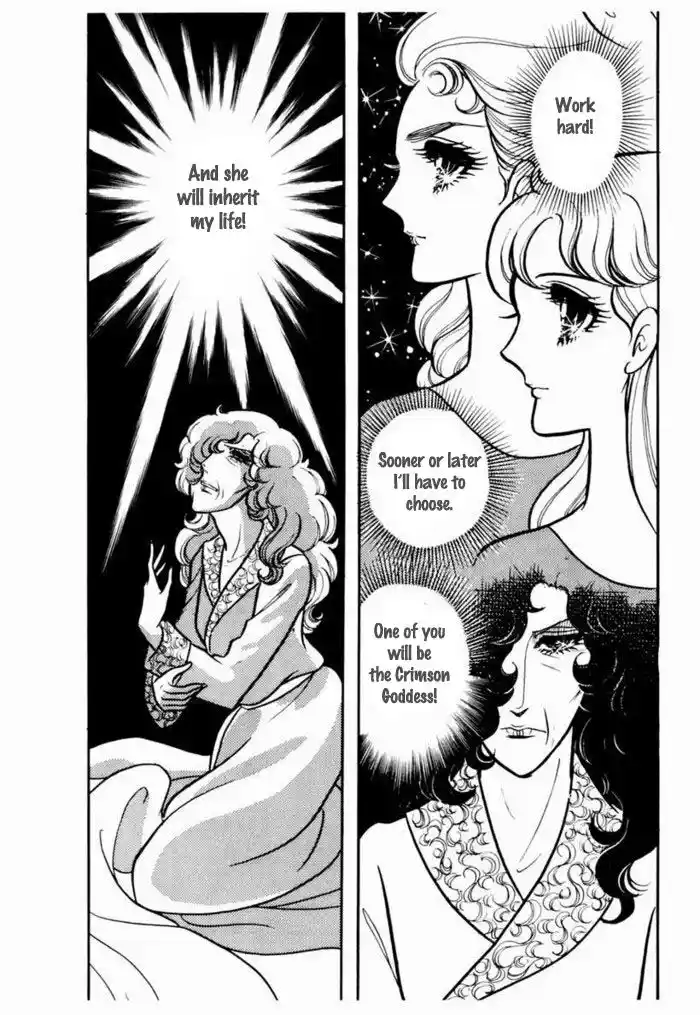 Glass No Kamen Vol.19 Ch.092