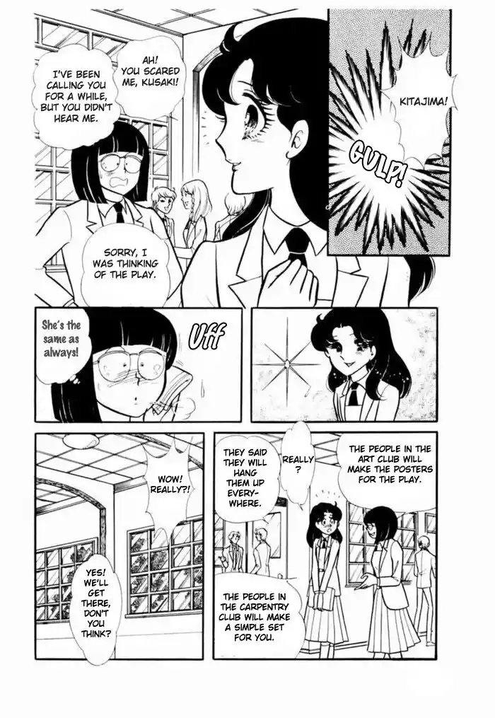 Glass No Kamen Vol.19 Ch.093