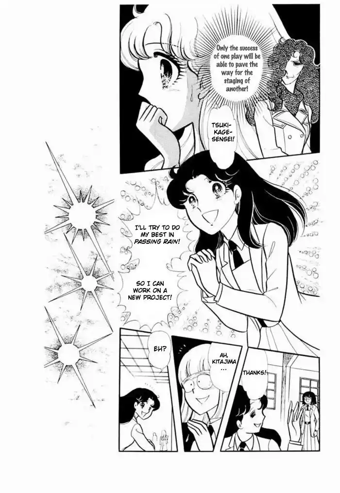 Glass No Kamen Vol.19 Ch.093