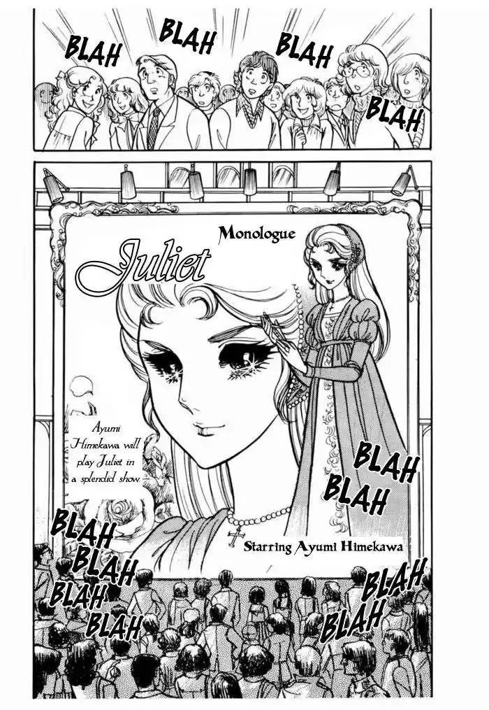 Glass No Kamen Vol.19 Ch.093