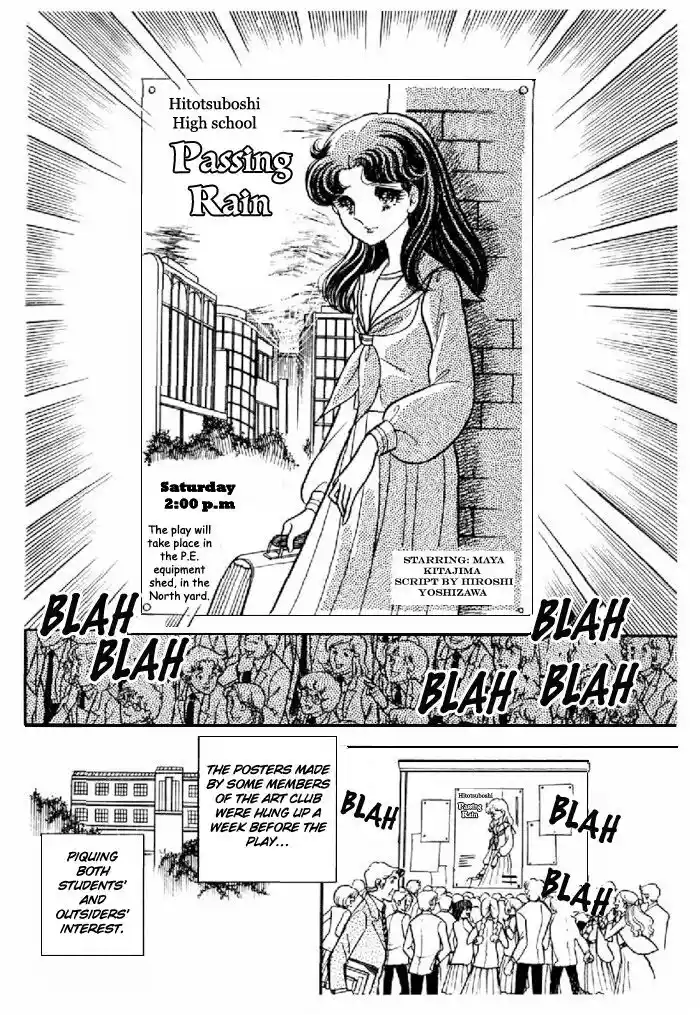 Glass No Kamen Vol.19 Ch.093