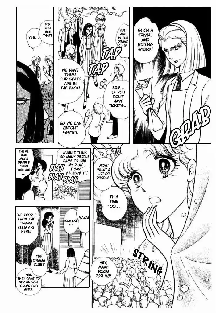 Glass No Kamen Vol.19 Ch.093