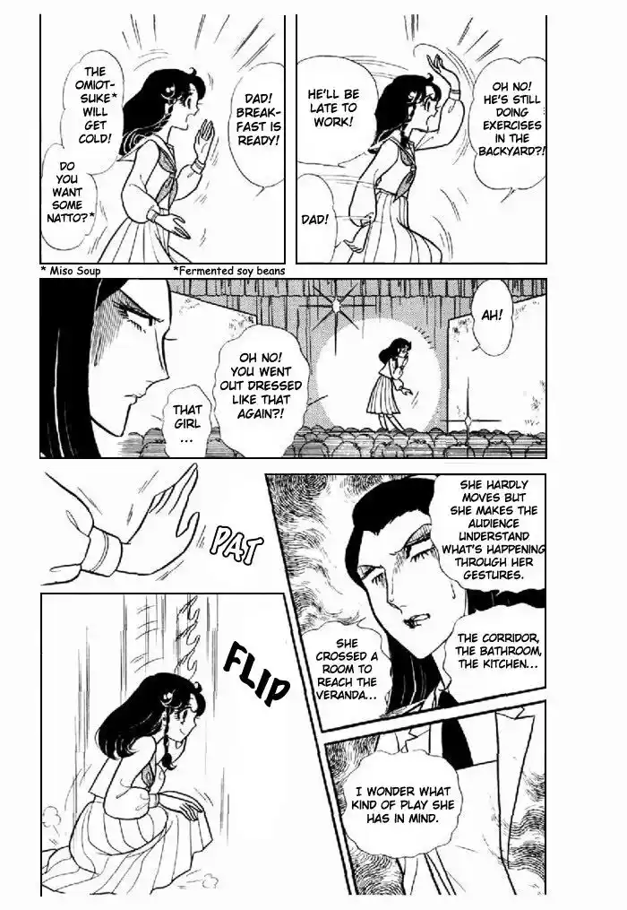 Glass No Kamen Vol.19 Ch.093