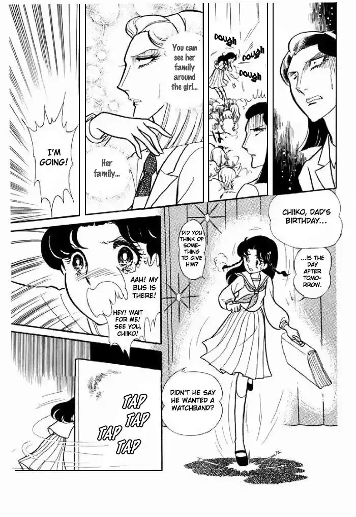 Glass No Kamen Vol.19 Ch.093