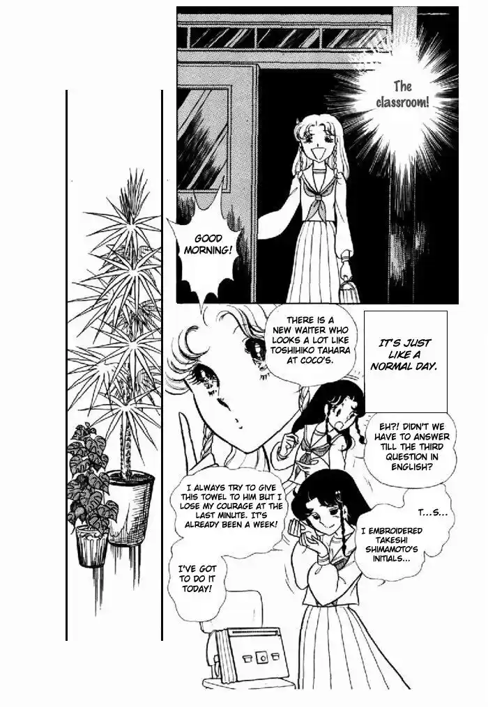 Glass No Kamen Vol.19 Ch.093