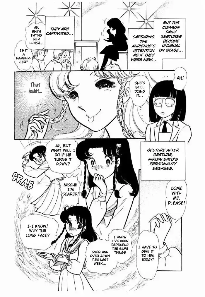 Glass No Kamen Vol.19 Ch.093