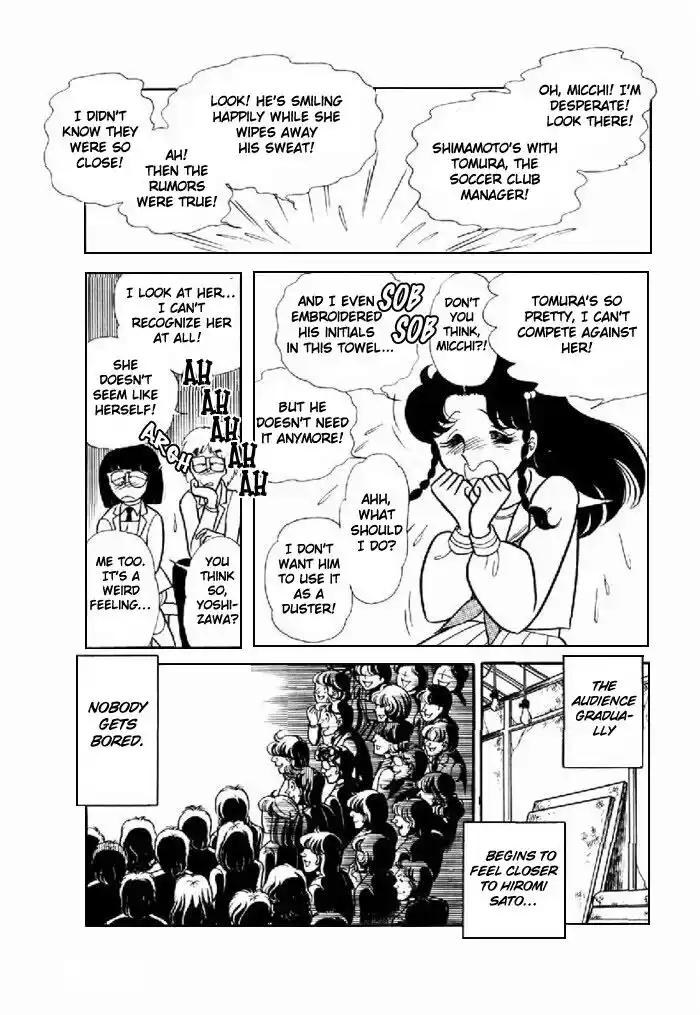 Glass No Kamen Vol.19 Ch.093