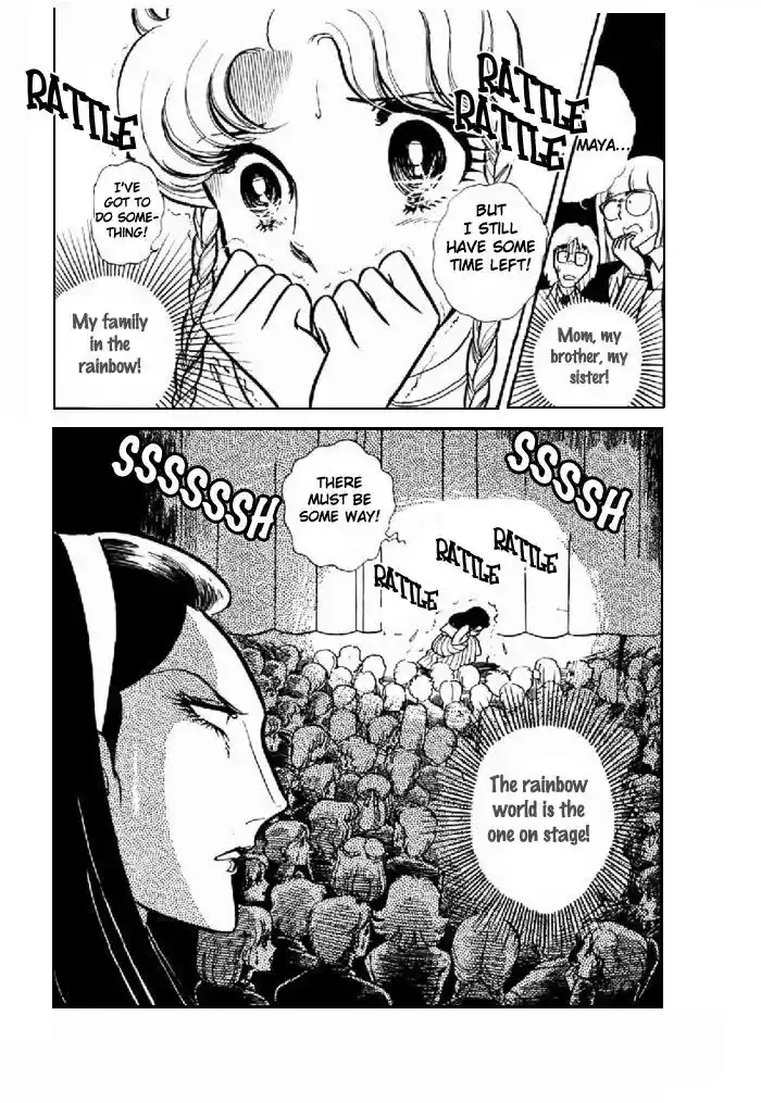 Glass No Kamen Vol.19 Ch.094