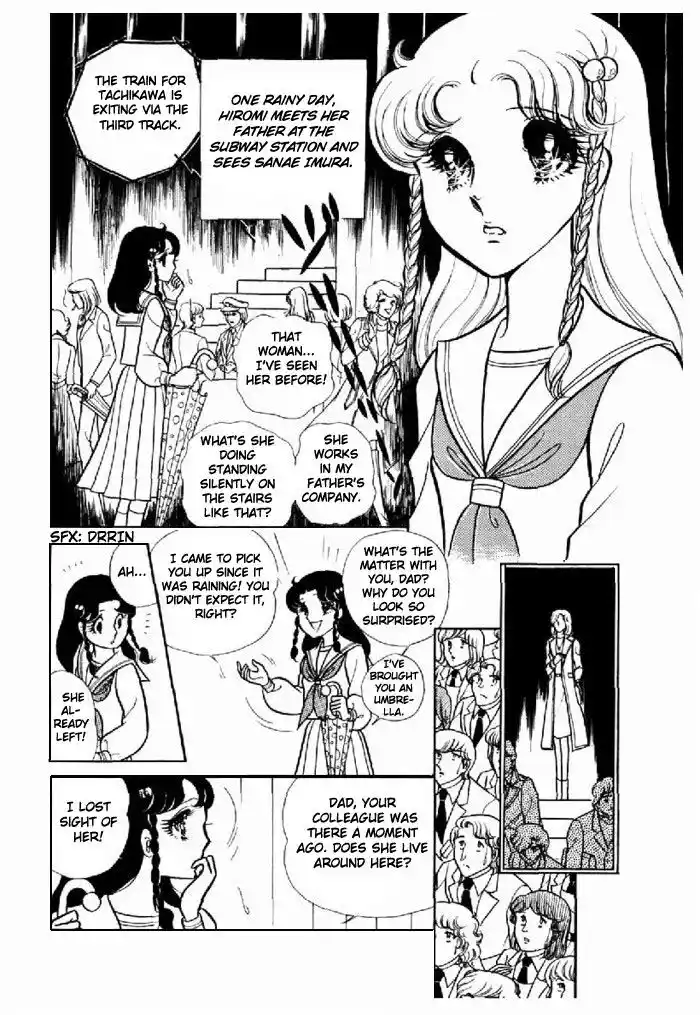 Glass No Kamen Vol.19 Ch.094