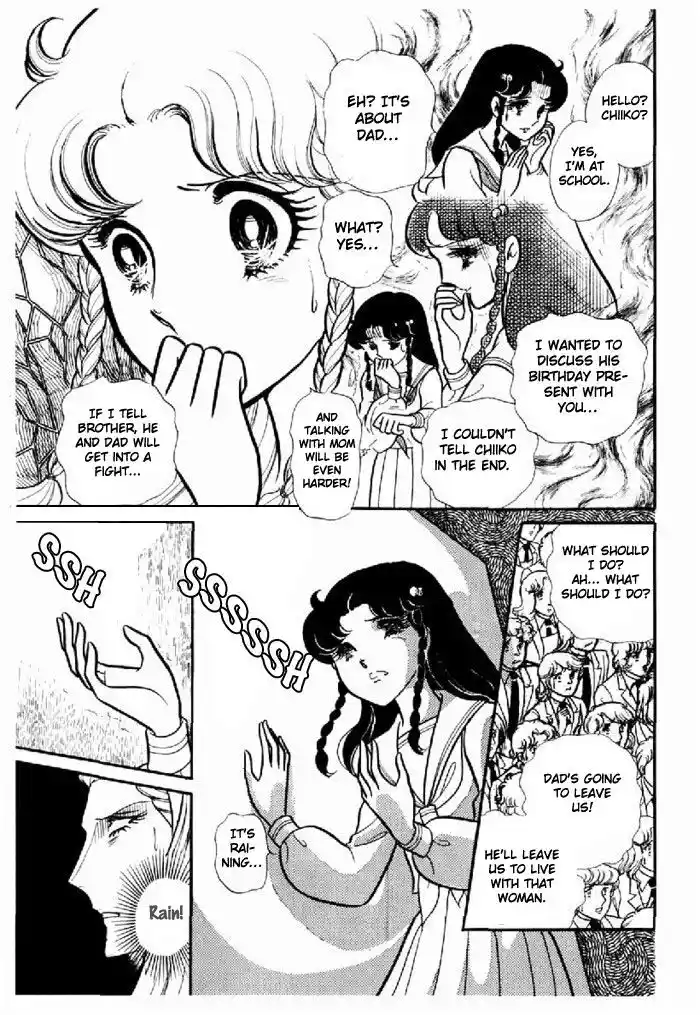 Glass No Kamen Vol.19 Ch.094