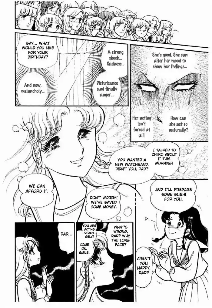 Glass No Kamen Vol.19 Ch.094