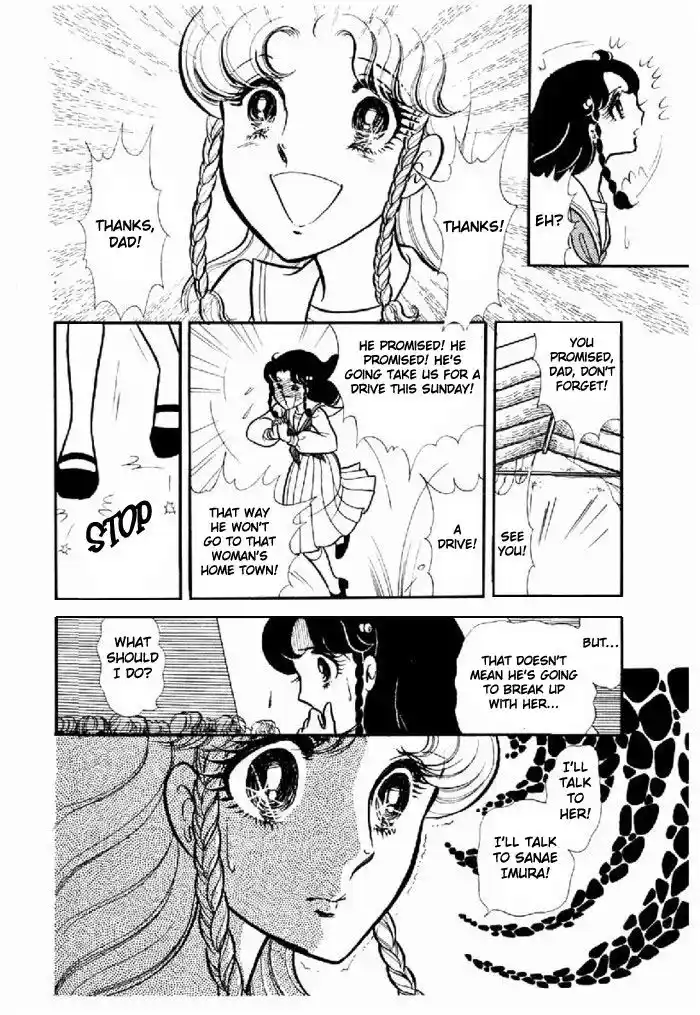 Glass No Kamen Vol.19 Ch.094