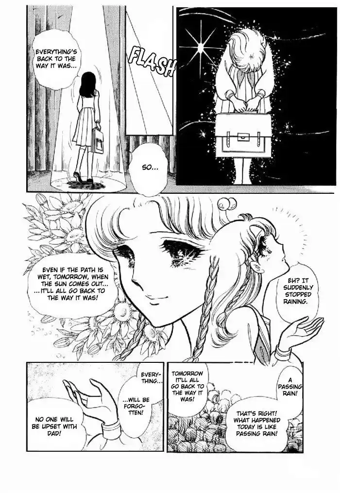 Glass No Kamen Vol.19 Ch.094