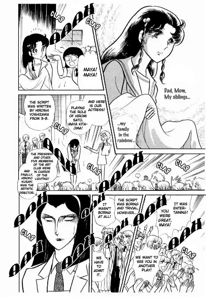 Glass No Kamen Vol.19 Ch.095