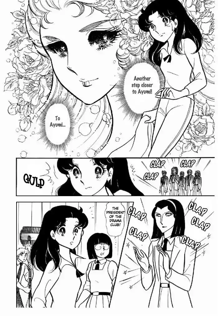 Glass No Kamen Vol.19 Ch.095