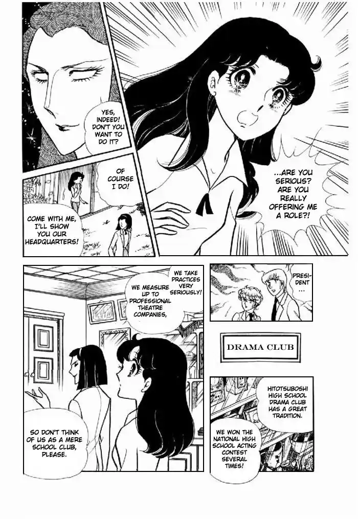 Glass No Kamen Vol.19 Ch.095