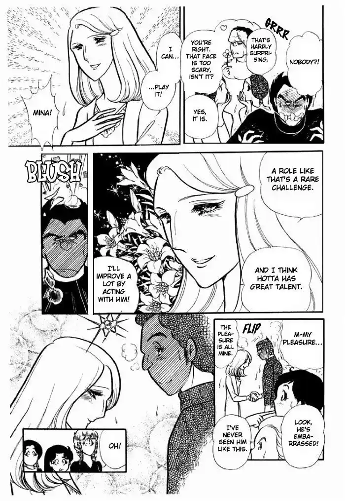 Glass No Kamen Vol.19 Ch.095