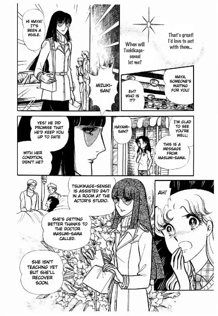 Glass No Kamen Vol.19 Ch.095