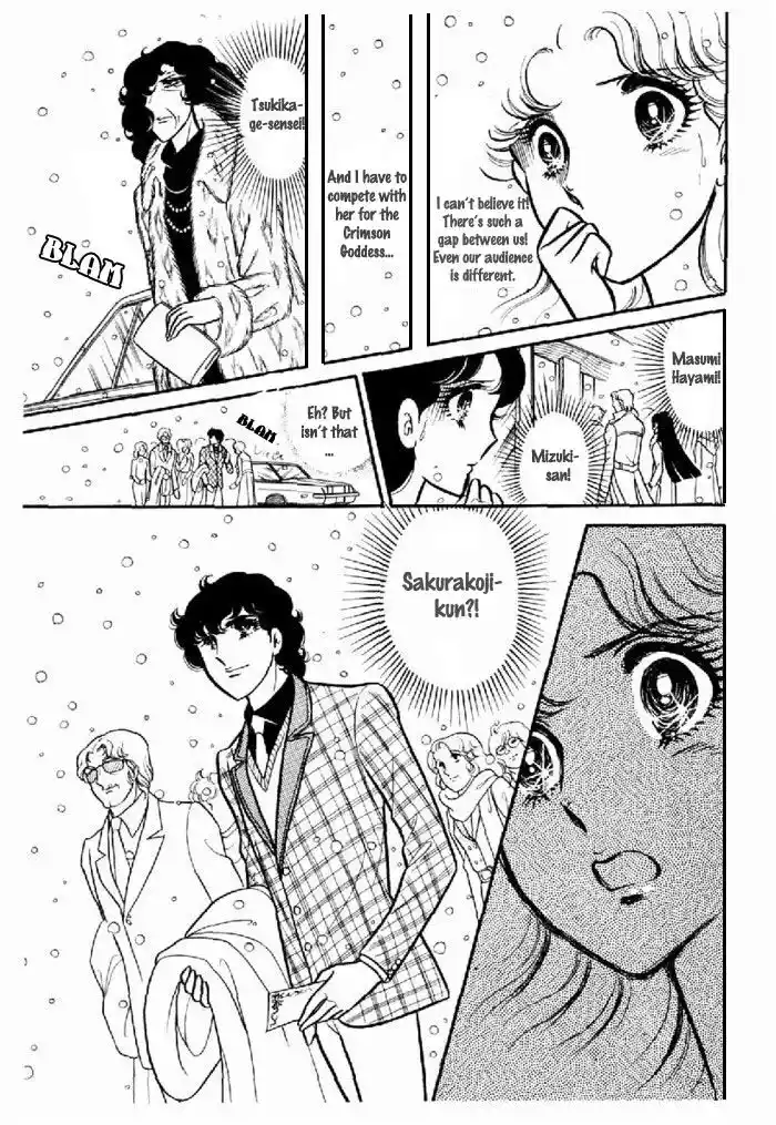 Glass No Kamen Vol.19 Ch.096