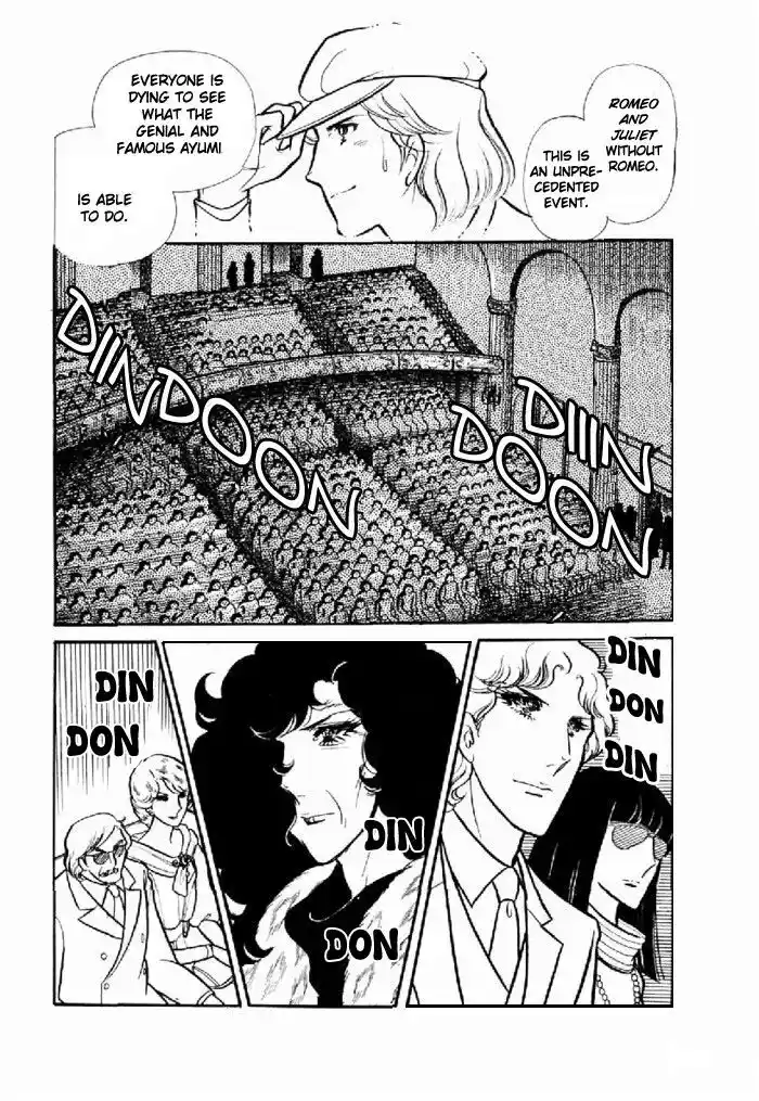 Glass No Kamen Vol.19 Ch.096